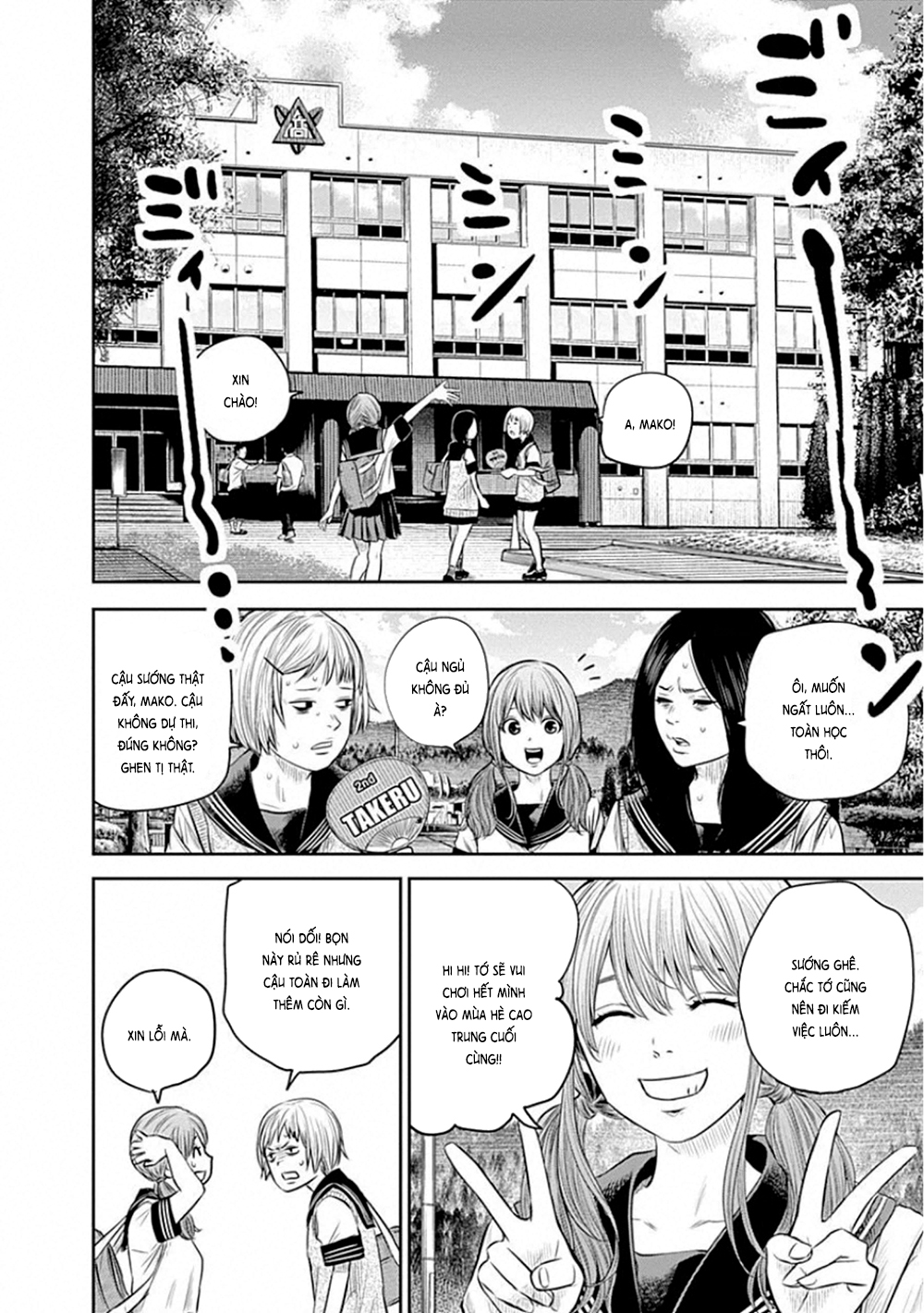 Adabana Chapter 8 - Trang 2