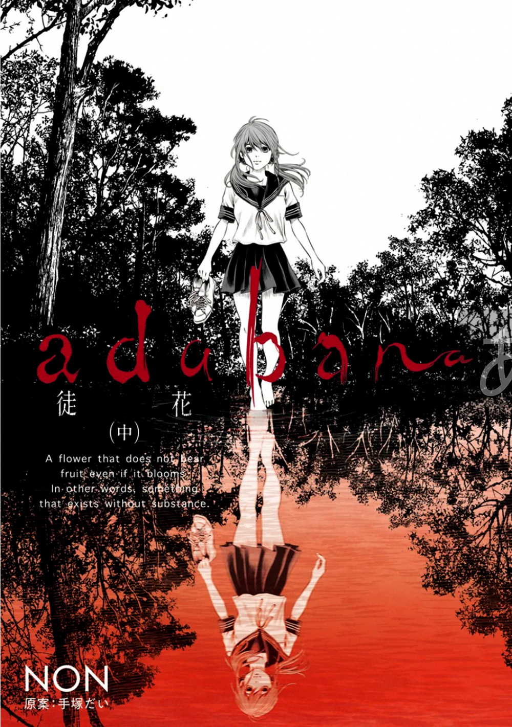 Adabana Chapter 8 - Trang 2