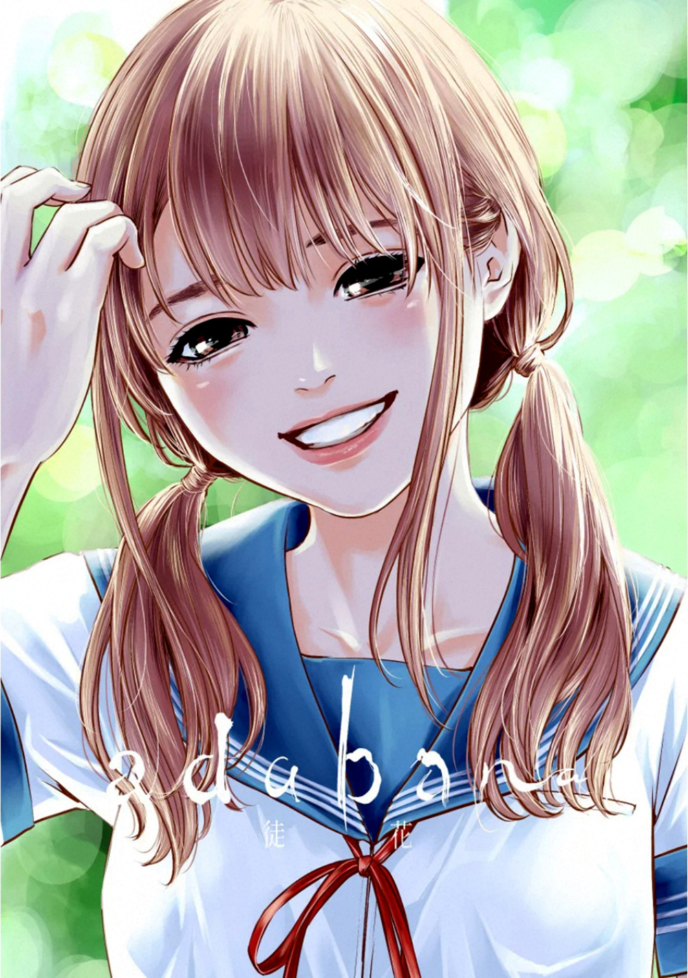 Adabana Chapter 8 - Trang 2