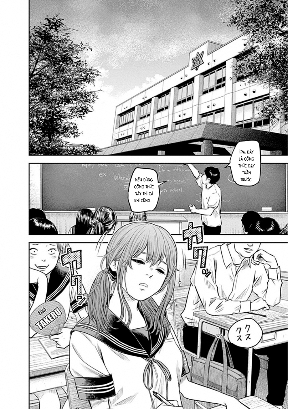 Adabana Chapter 9 - Trang 2