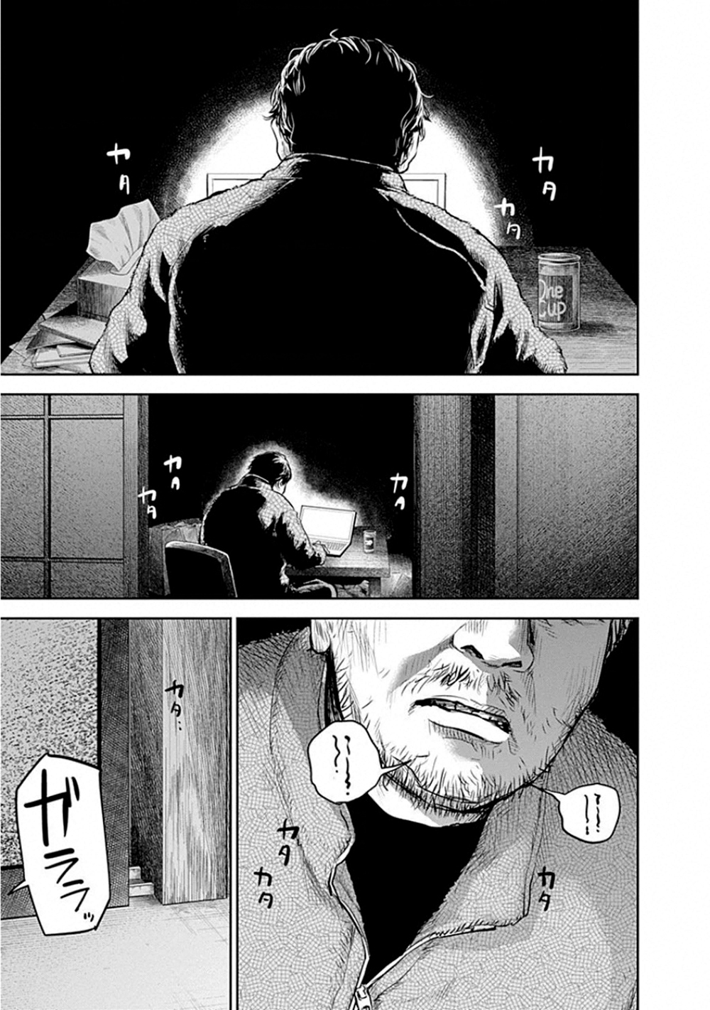 Adabana Chapter 9 - Trang 2