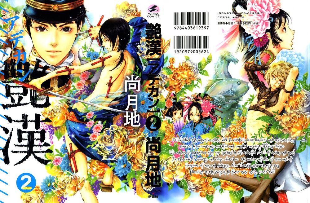 Adekan Chapter 5 - Trang 2