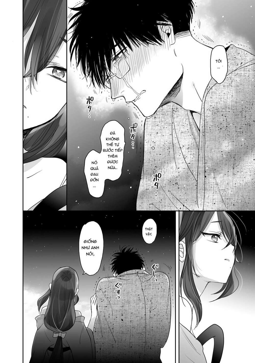 Aekanaru Chapter 11 - Trang 2