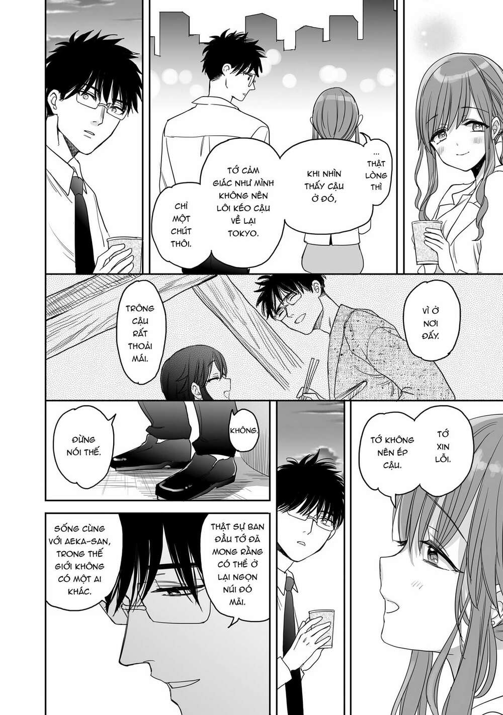 Aekanaru Chapter 13 - Trang 2