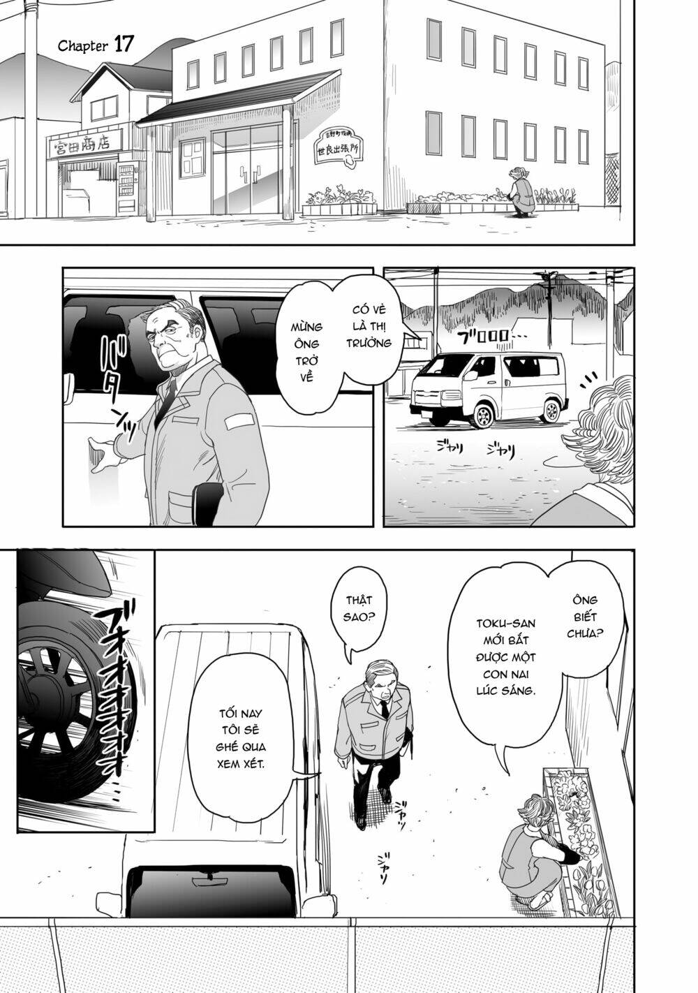 Aekanaru Chapter 17 - Trang 2