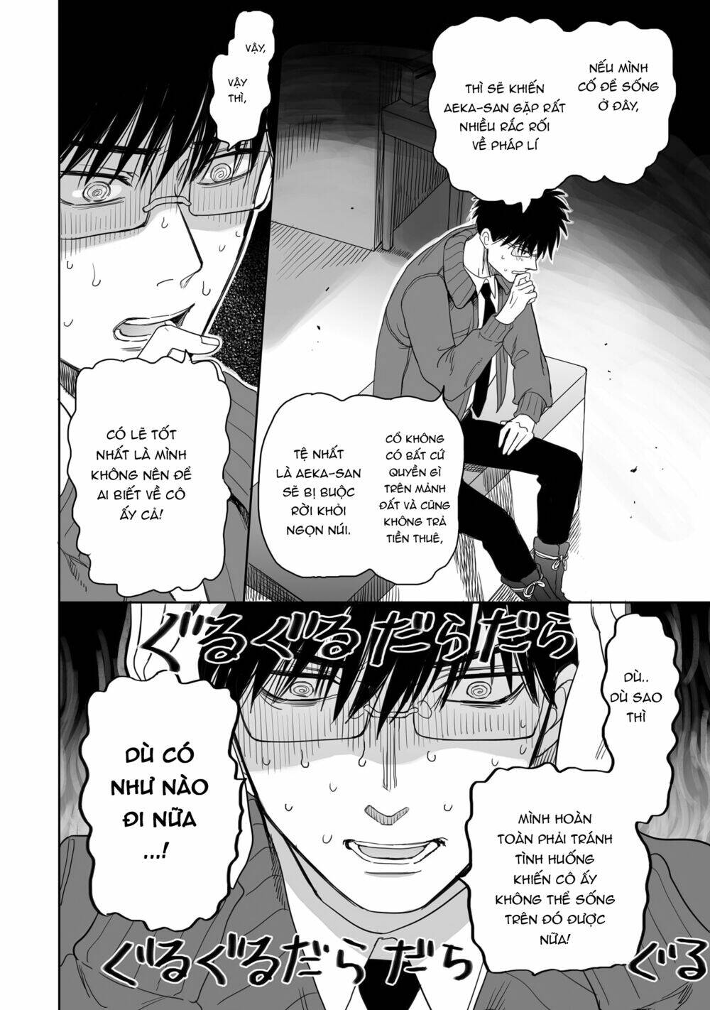 Aekanaru Chapter 17 - Trang 2