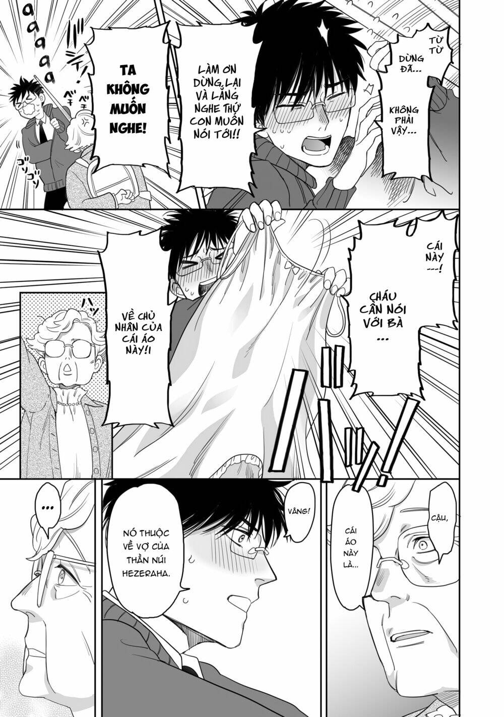 Aekanaru Chapter 18 - Trang 2