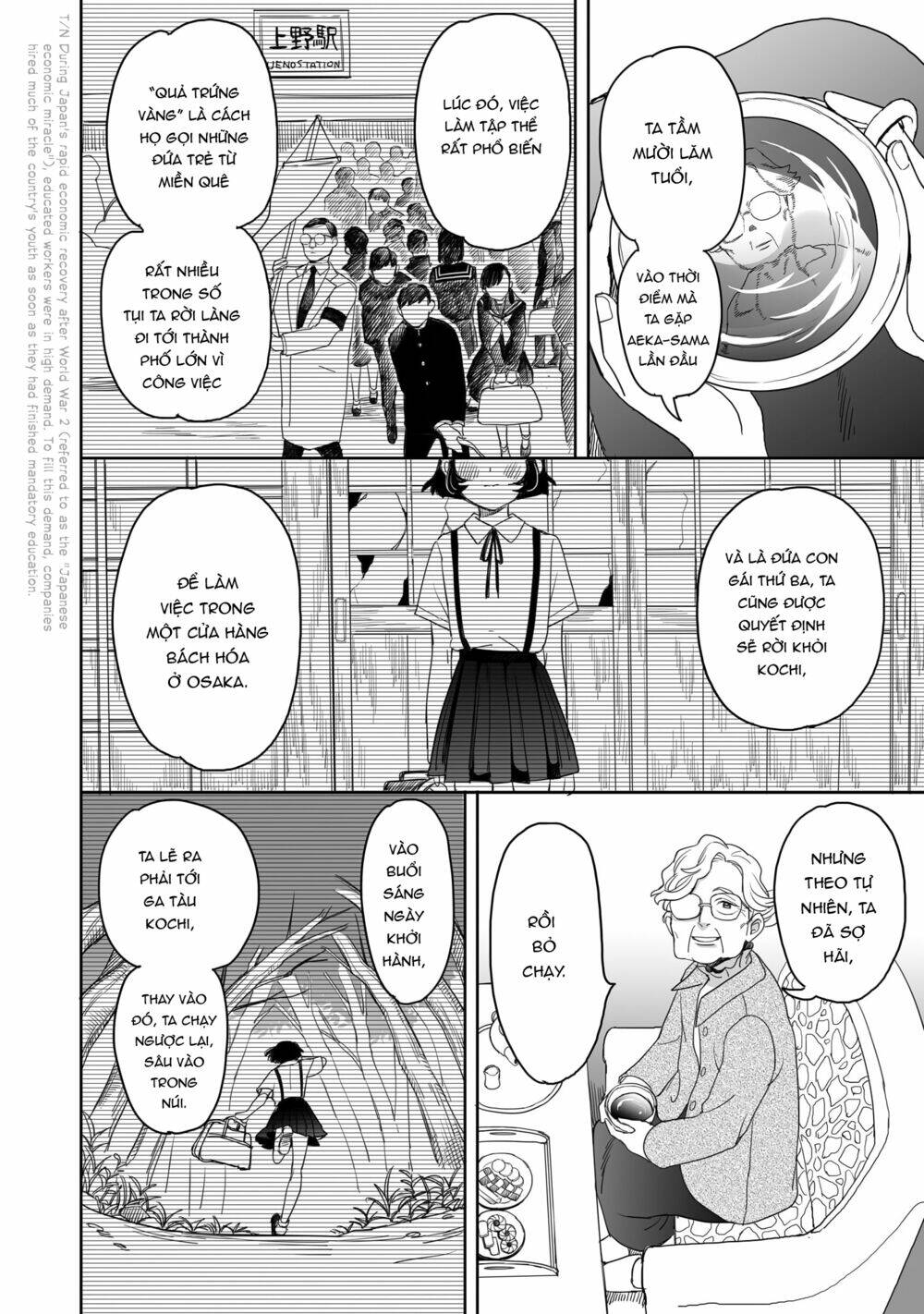 Aekanaru Chapter 18 - Trang 2