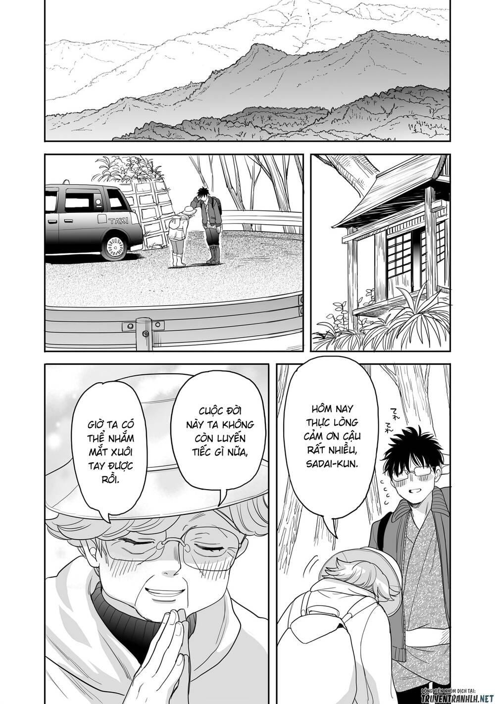 Aekanaru Chapter 20 - Trang 2