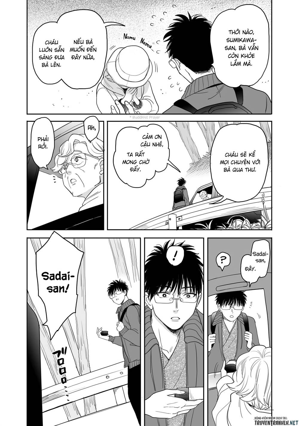 Aekanaru Chapter 20 - Trang 2