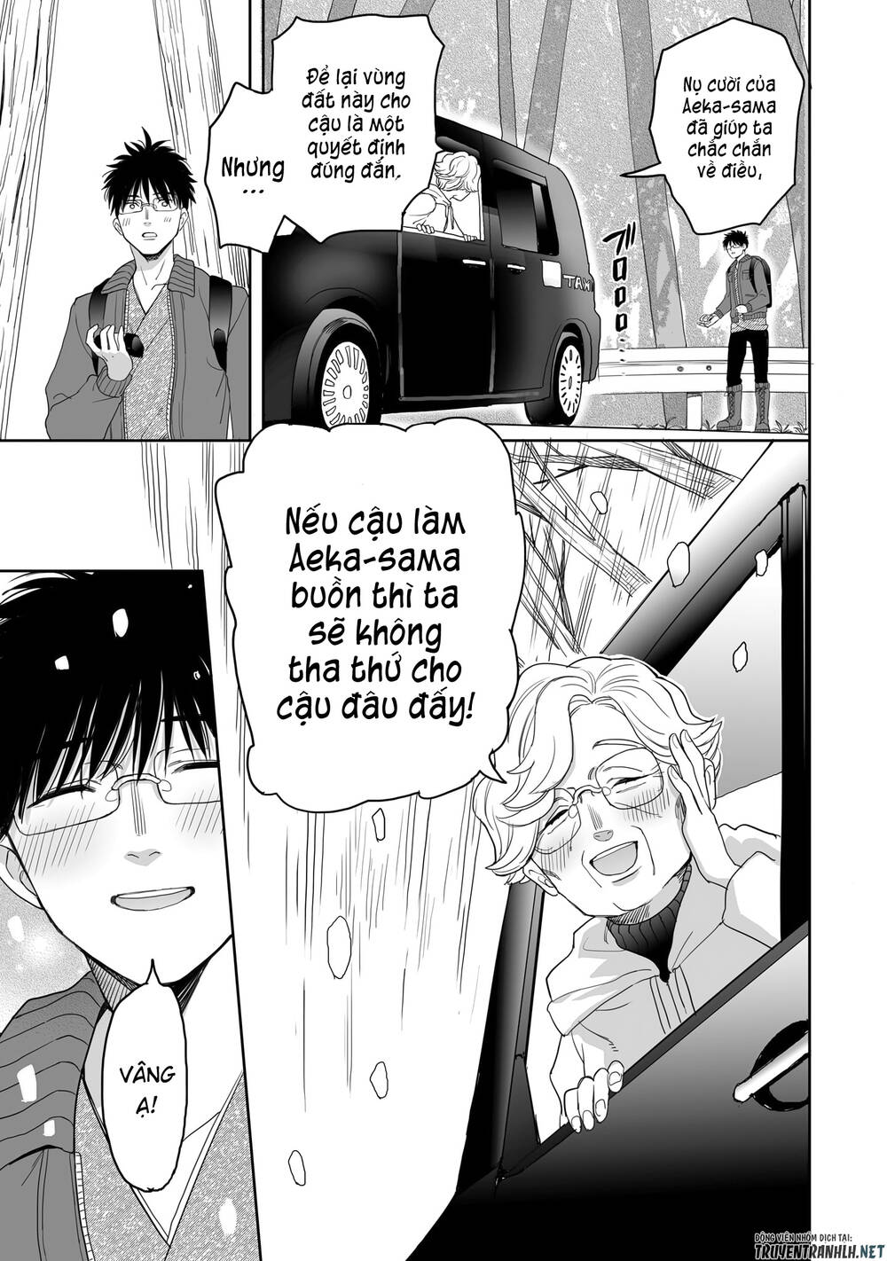 Aekanaru Chapter 20 - Trang 2