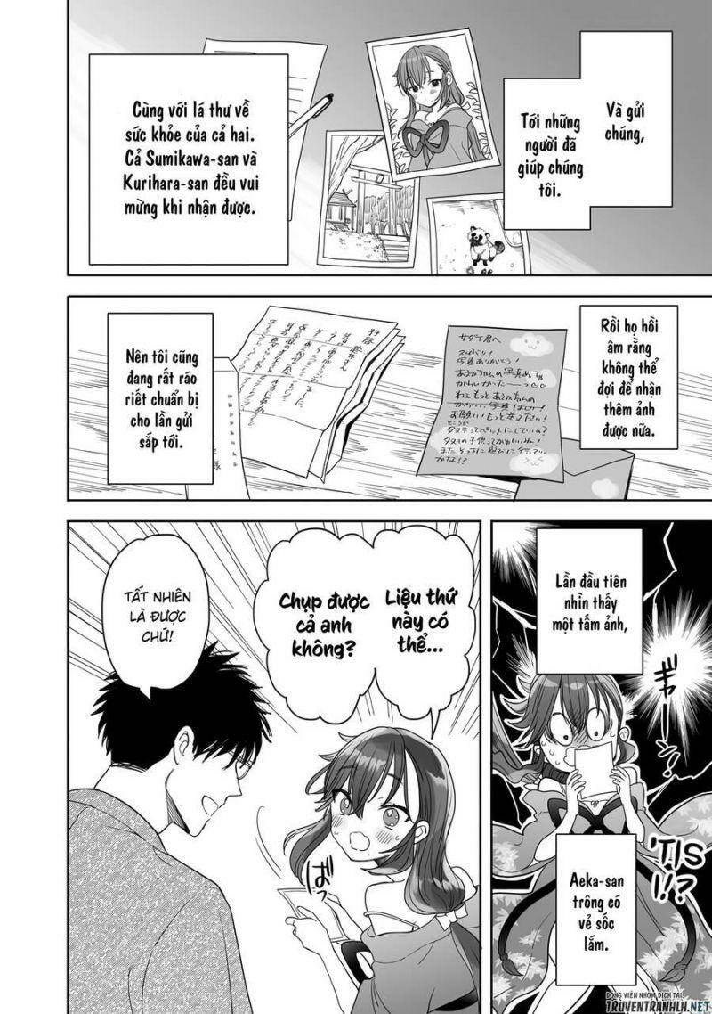 Aekanaru Chapter 21 - Trang 2