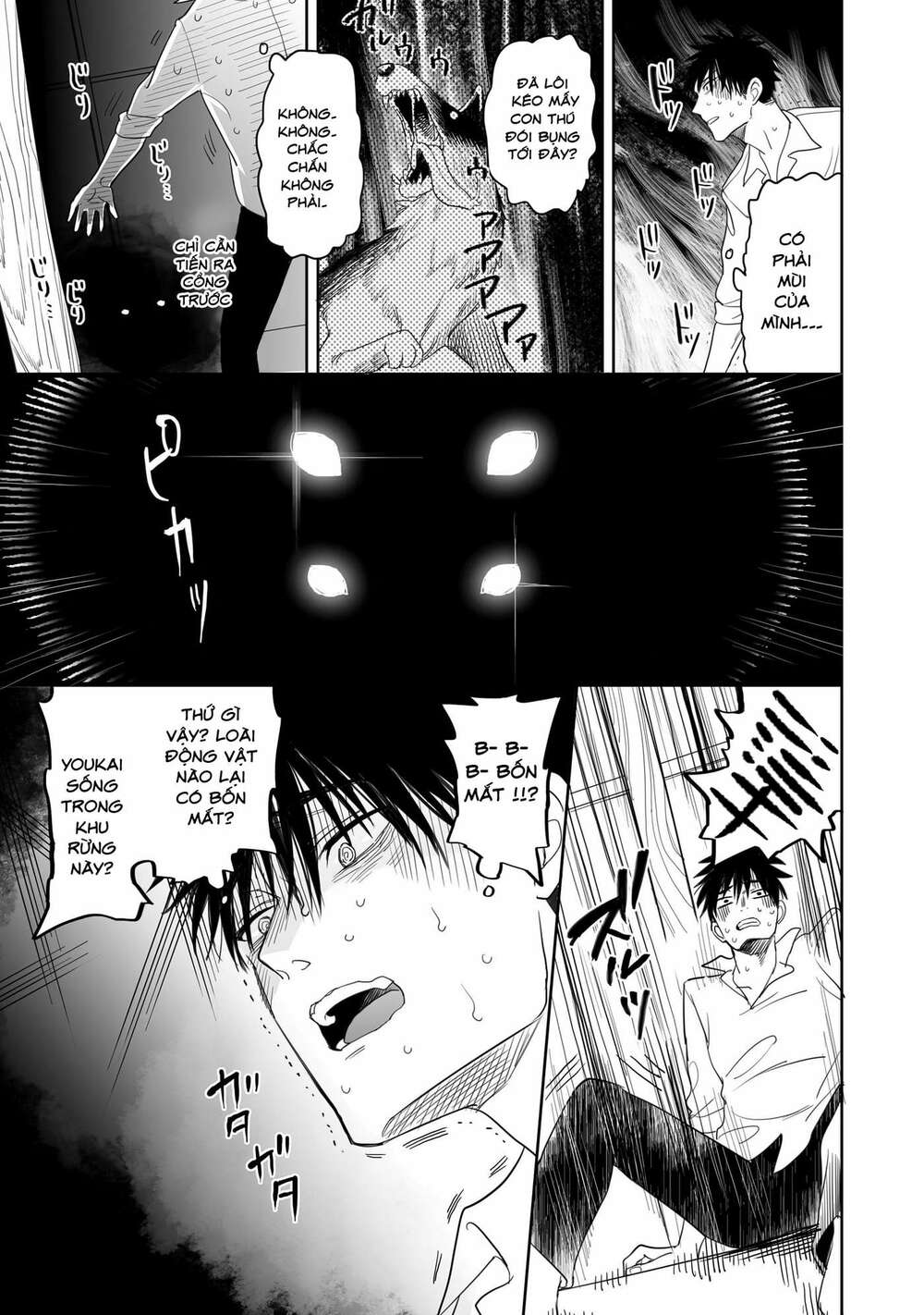 Aekanaru Chapter 4 - Trang 2