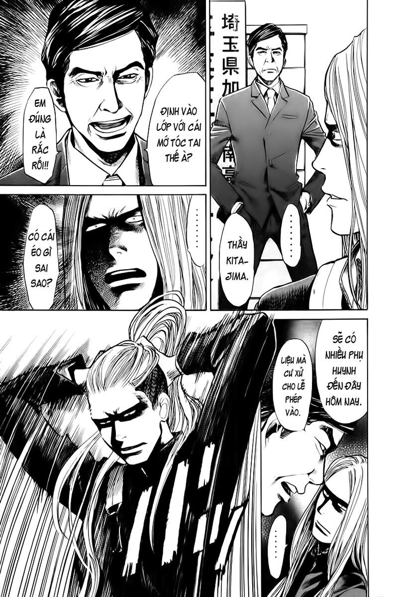 Again Chapter 1.1 - Trang 2