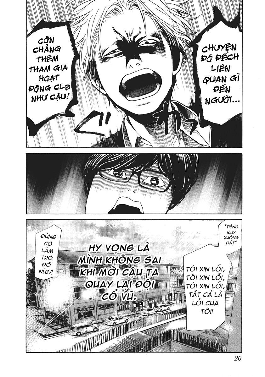 Again Chapter 10 - Trang 2