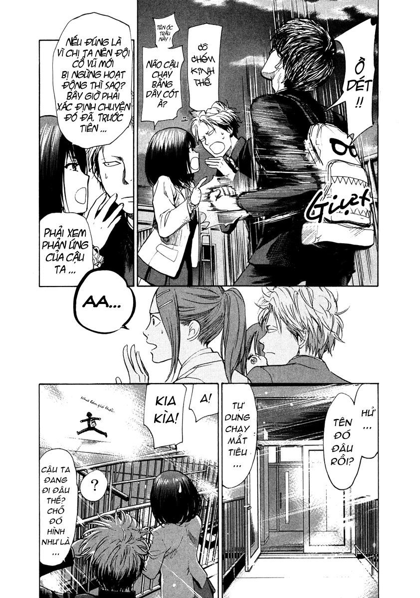 Again Chapter 10 - Trang 2