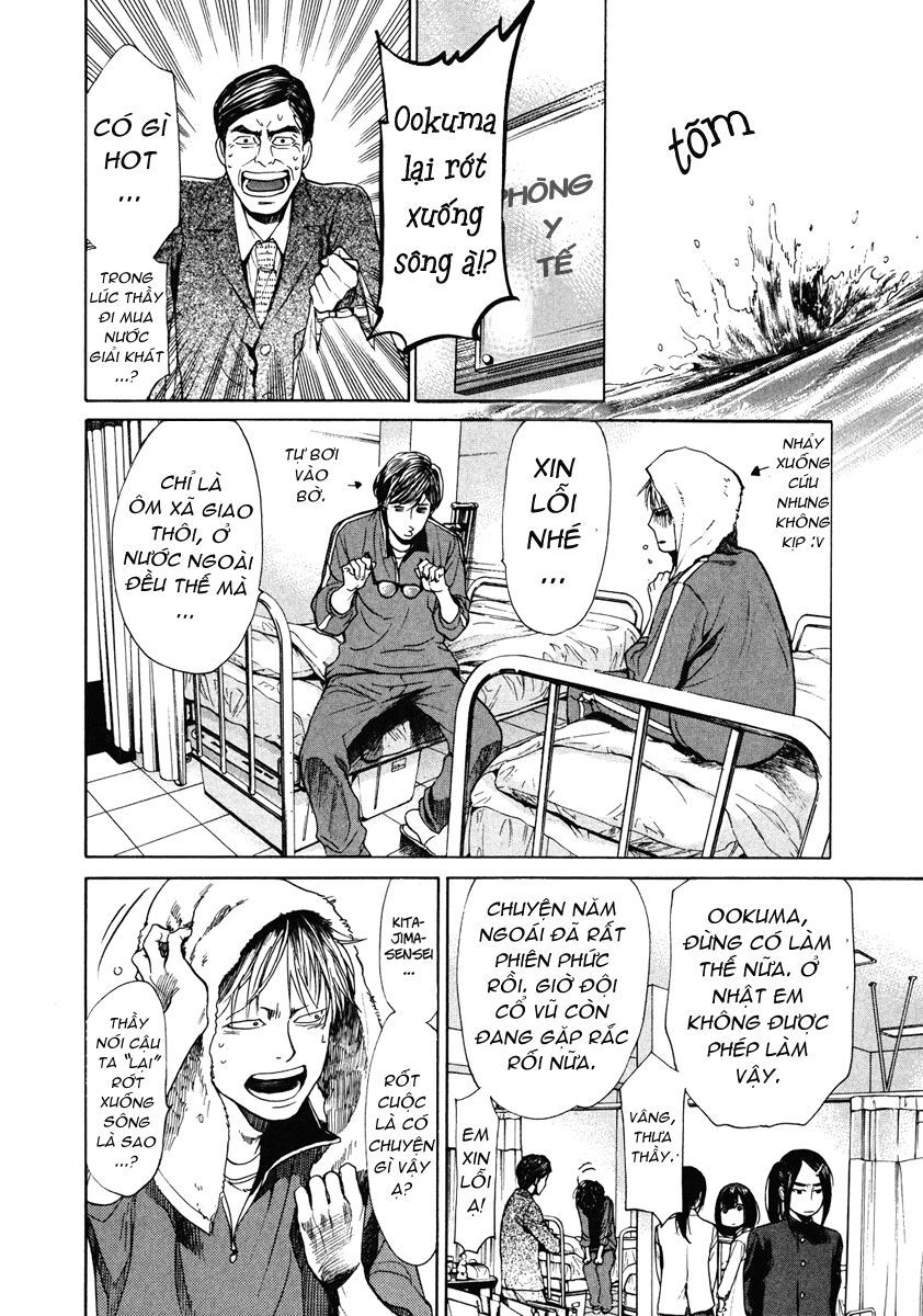 Again Chapter 10 - Trang 2