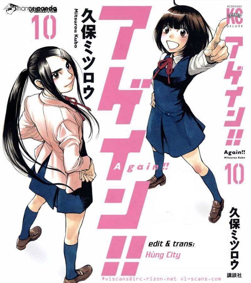 Again Chapter 100 - Trang 2