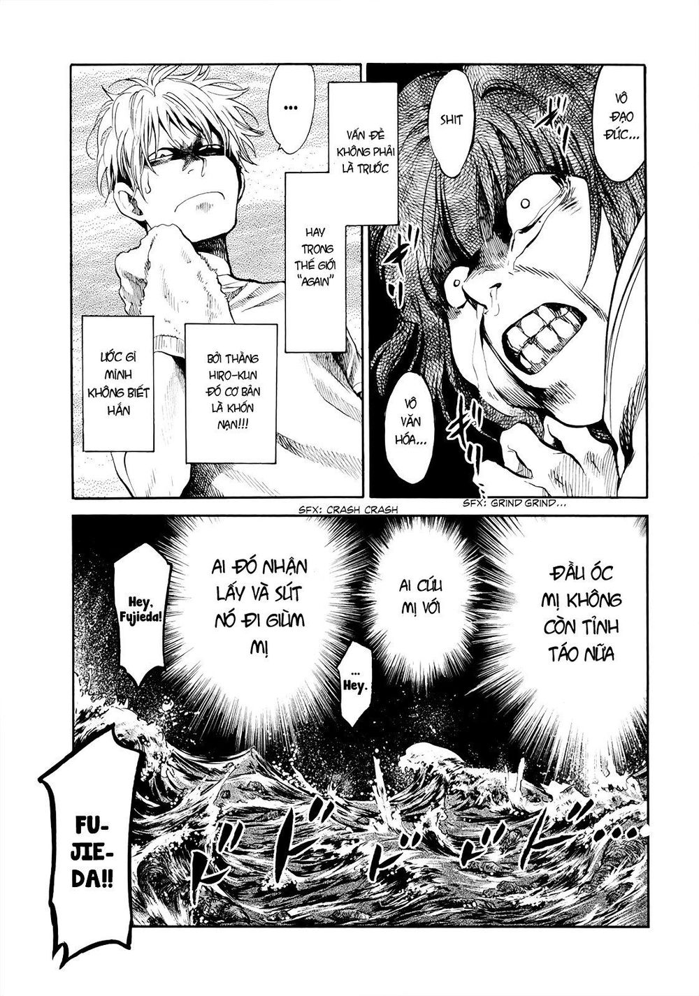 Again Chapter 102 - Trang 2