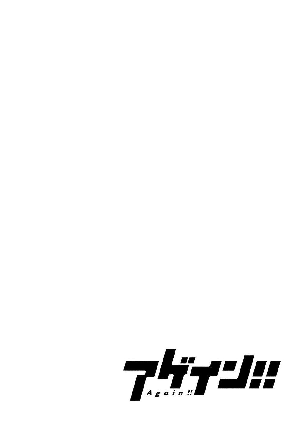 Again Chapter 103 - Trang 2