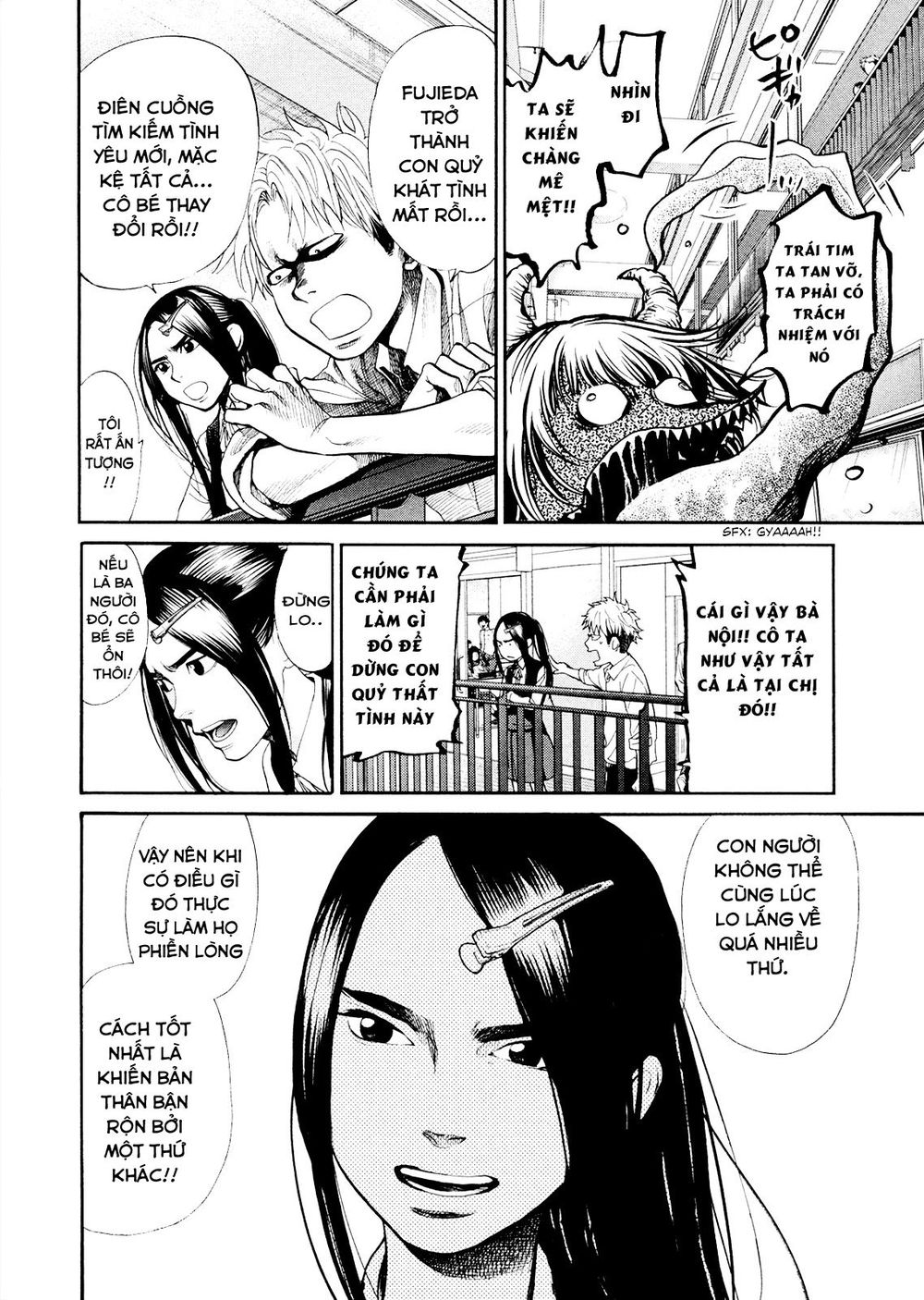 Again Chapter 103 - Trang 2