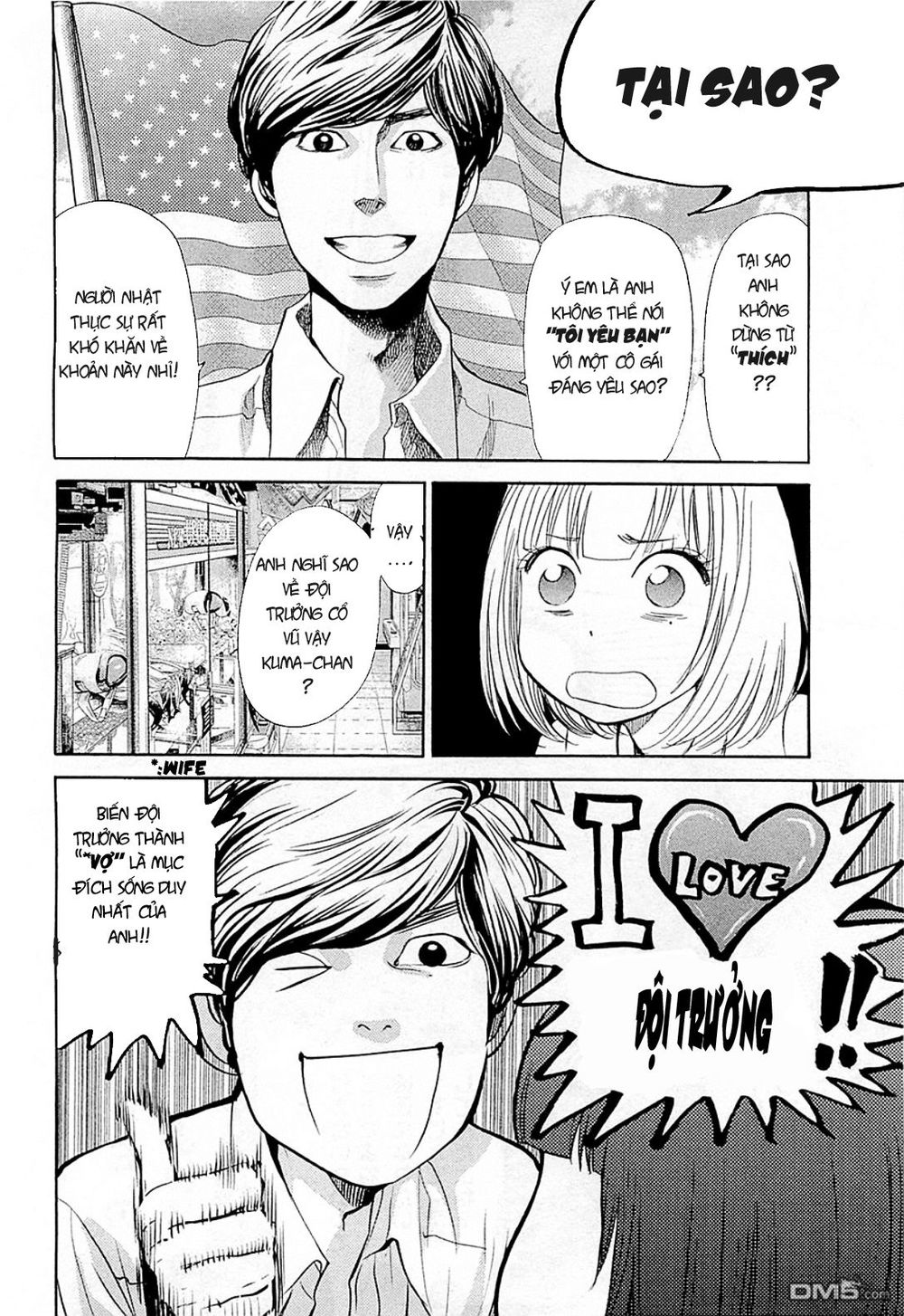 Again Chapter 104 - Trang 2