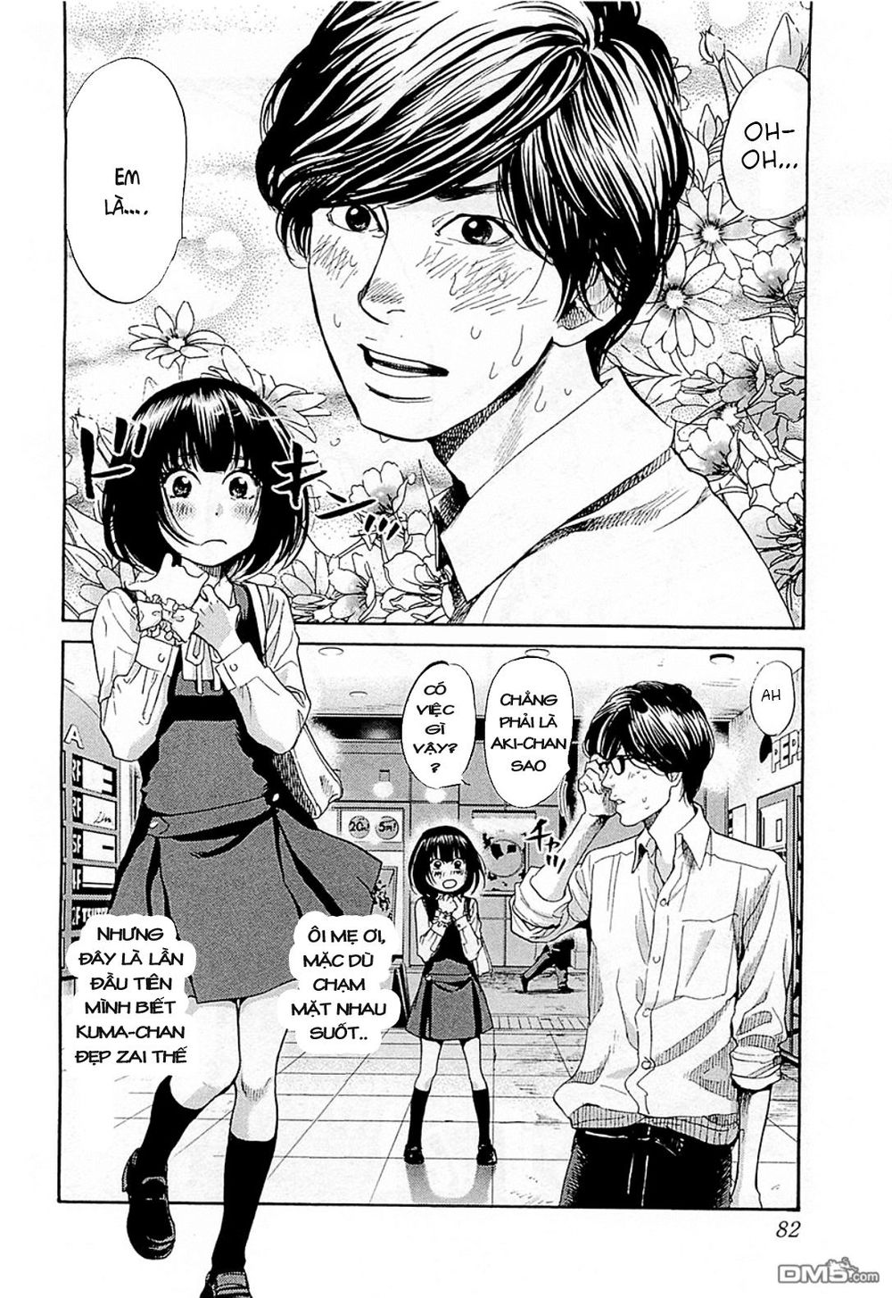 Again Chapter 104 - Trang 2