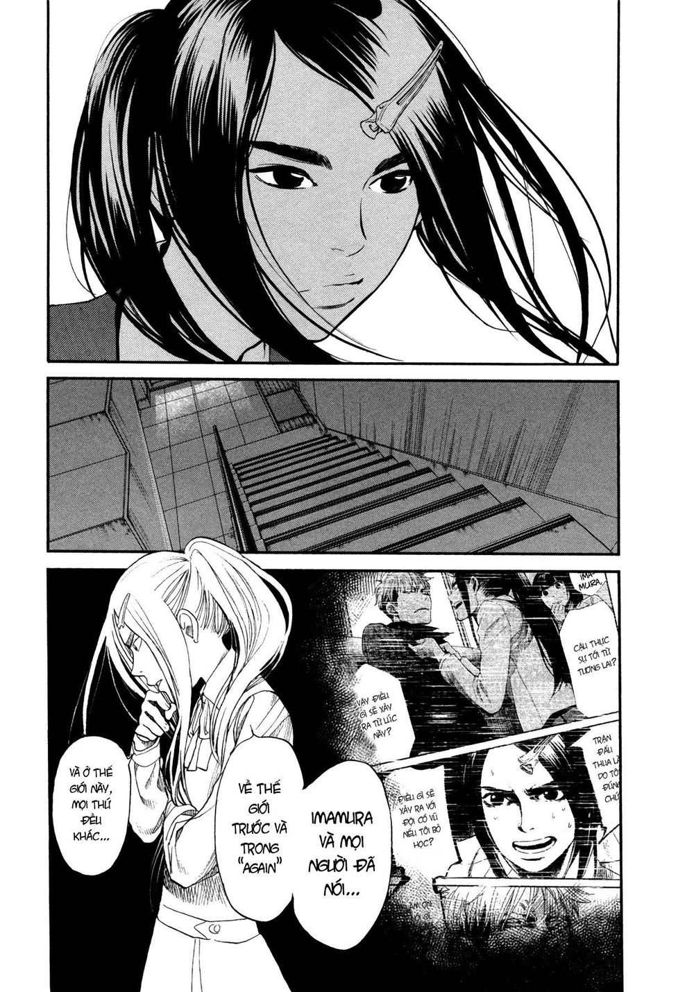 Again Chapter 105 - Trang 2