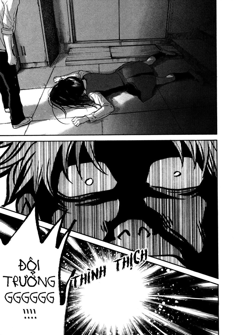 Again Chapter 105 - Trang 2