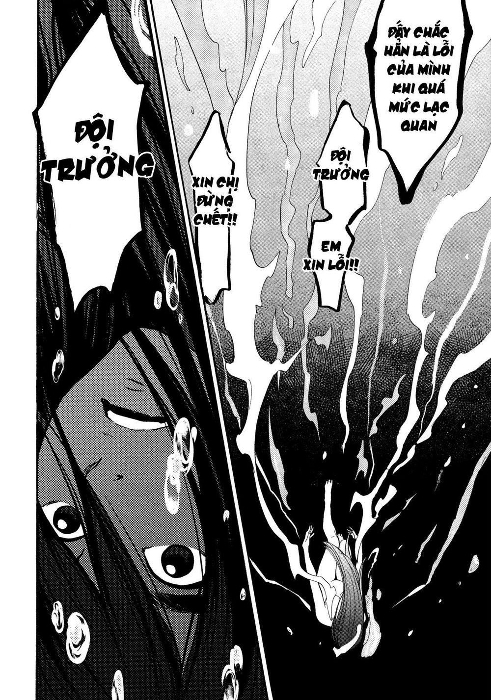 Again Chapter 105 - Trang 2