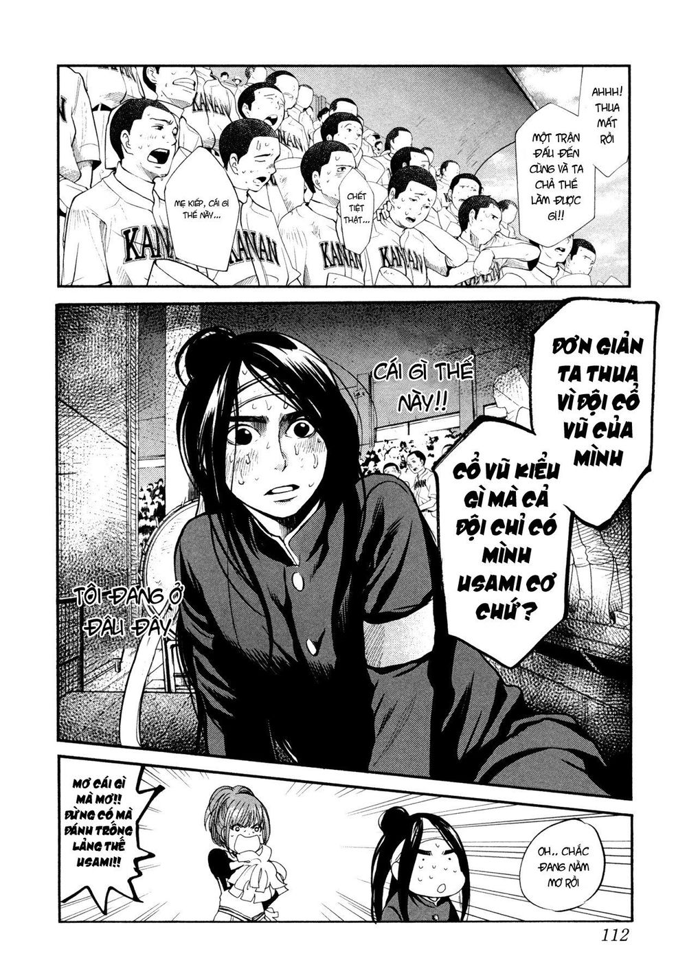 Again Chapter 105 - Trang 2