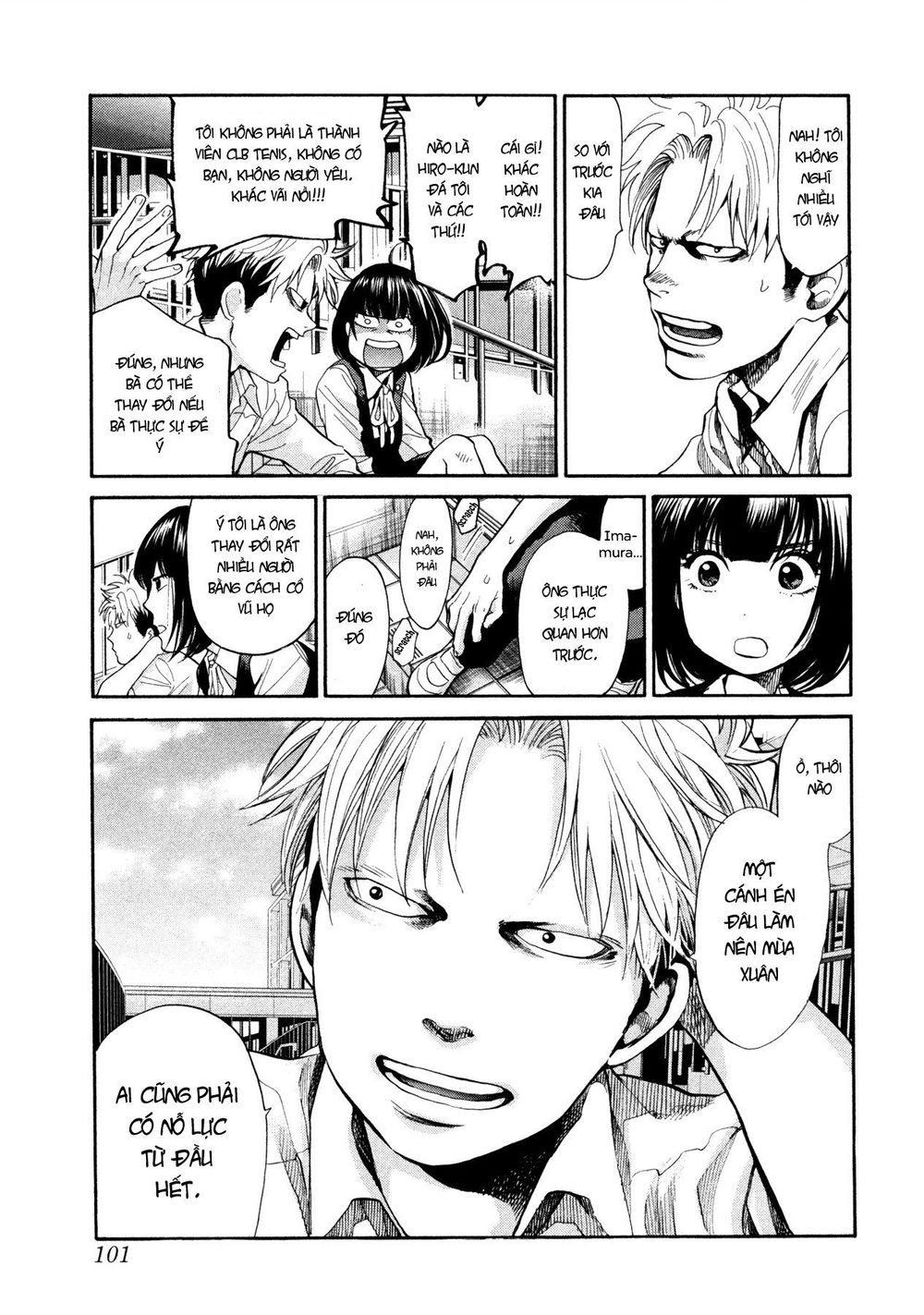 Again Chapter 105 - Trang 2