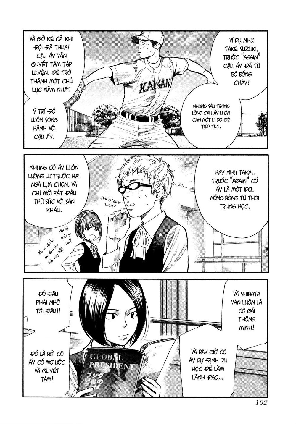 Again Chapter 105 - Trang 2