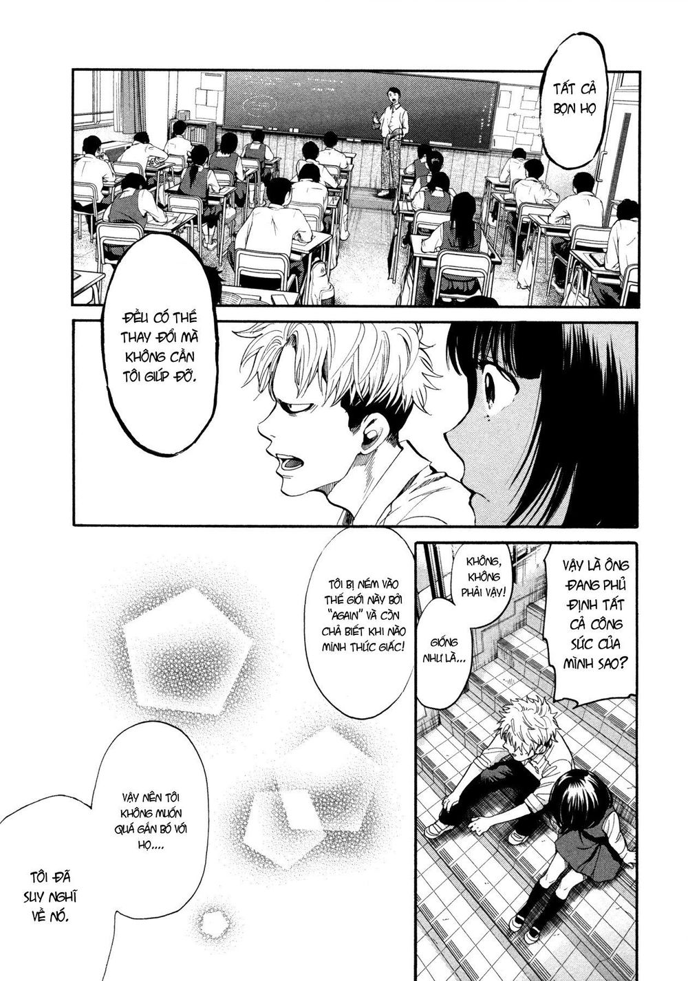Again Chapter 105 - Trang 2