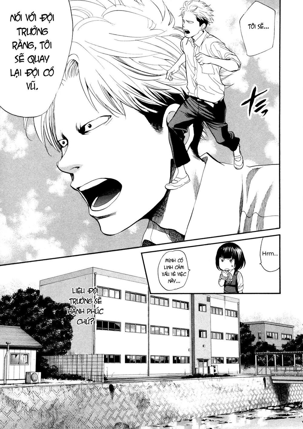 Again Chapter 105 - Trang 2