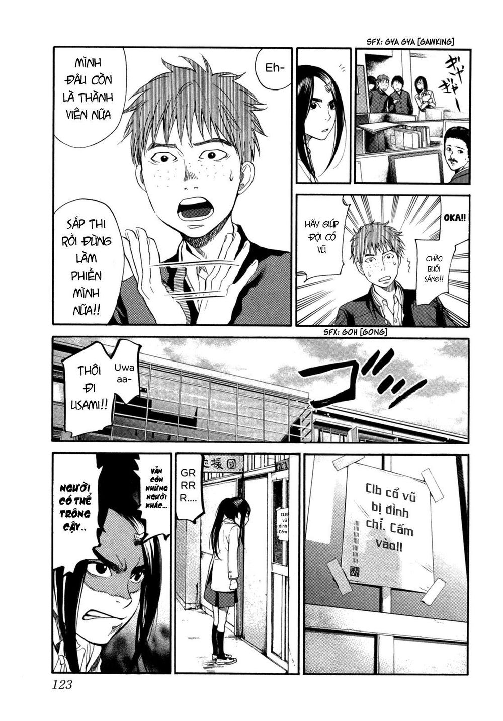 Again Chapter 106 - Trang 2