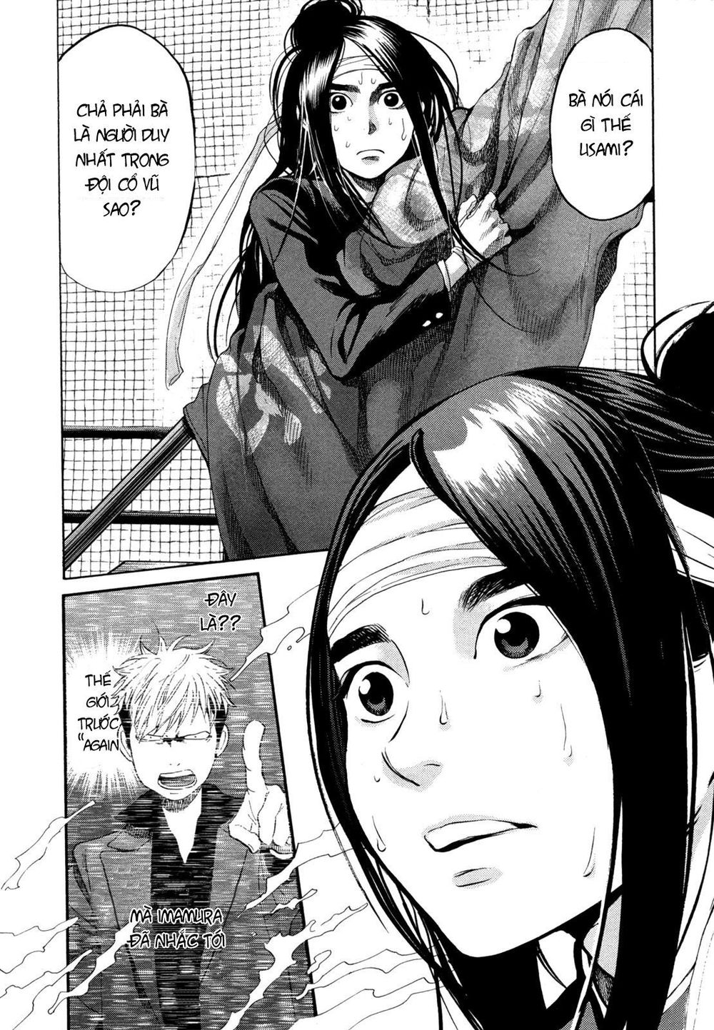 Again Chapter 106 - Trang 2