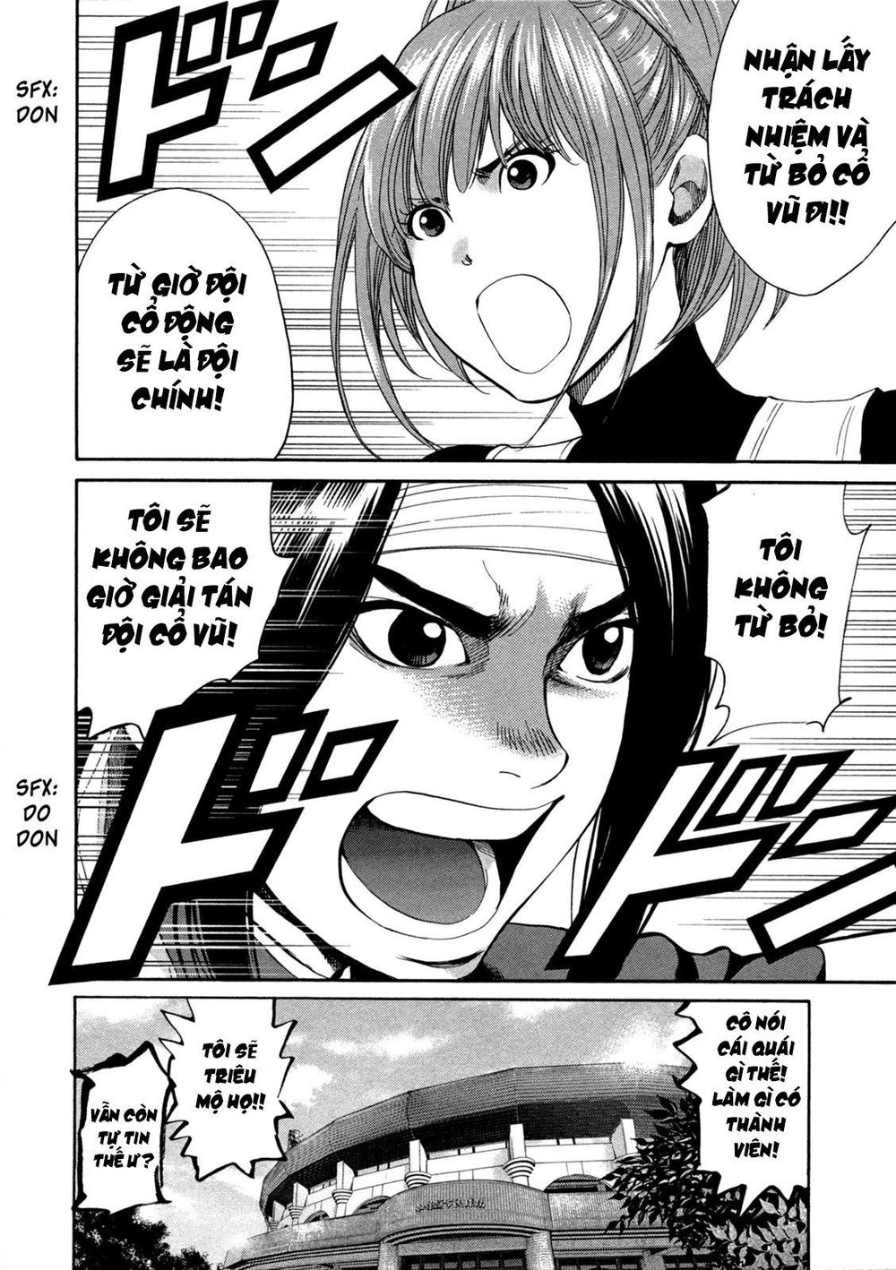 Again Chapter 106 - Trang 2