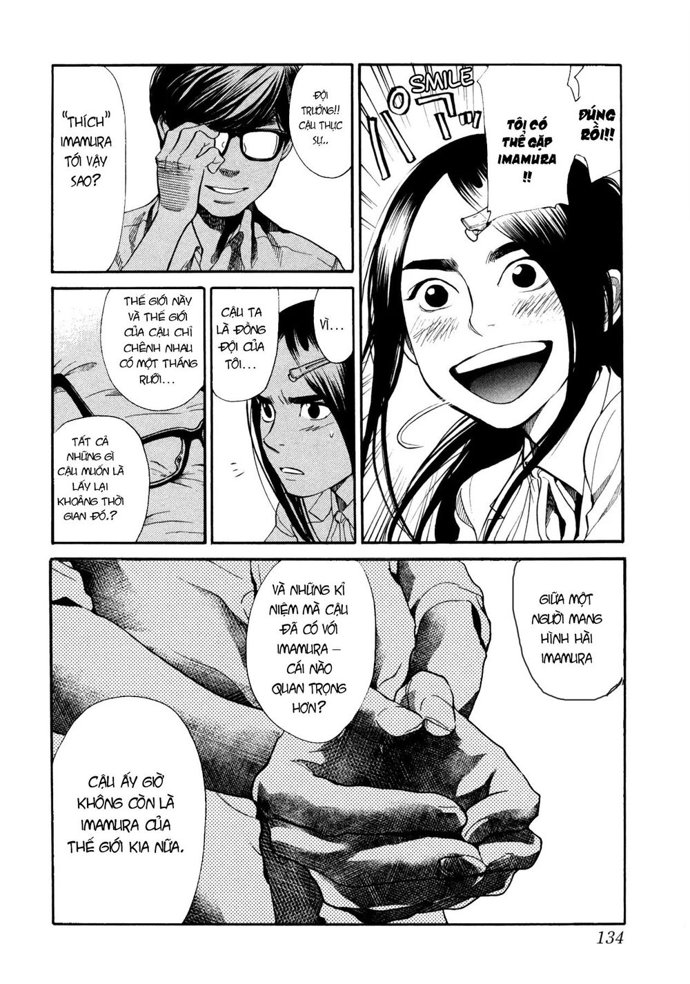 Again Chapter 107 - Trang 2