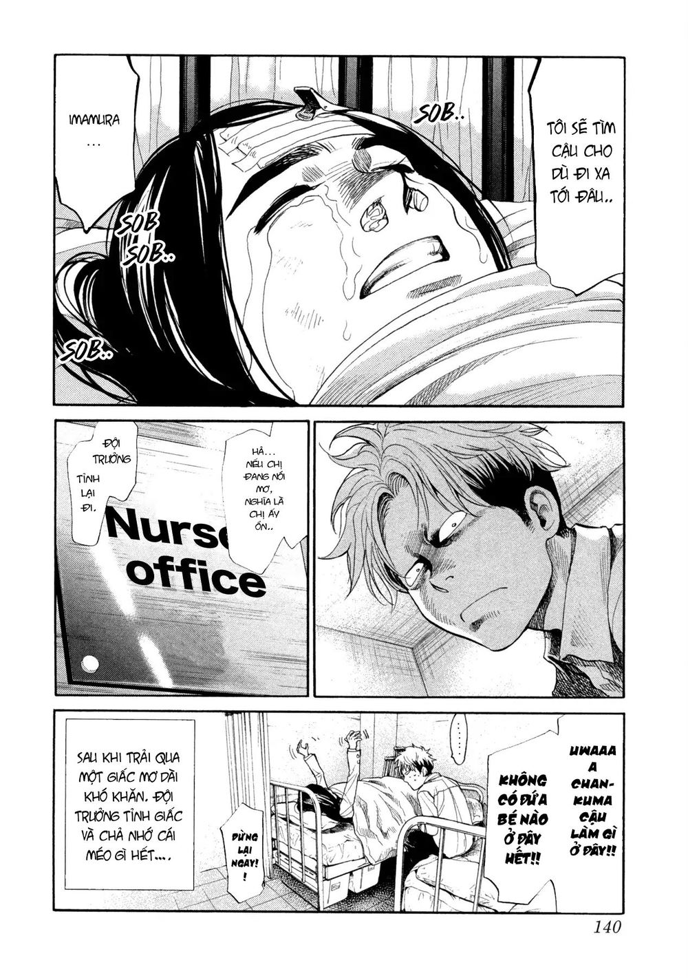 Again Chapter 107 - Trang 2