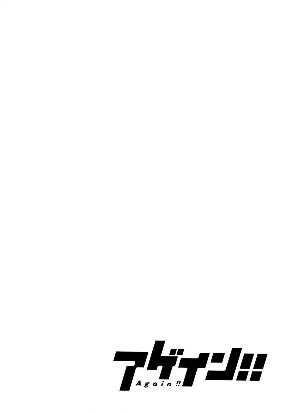 Again Chapter 107 - Trang 2