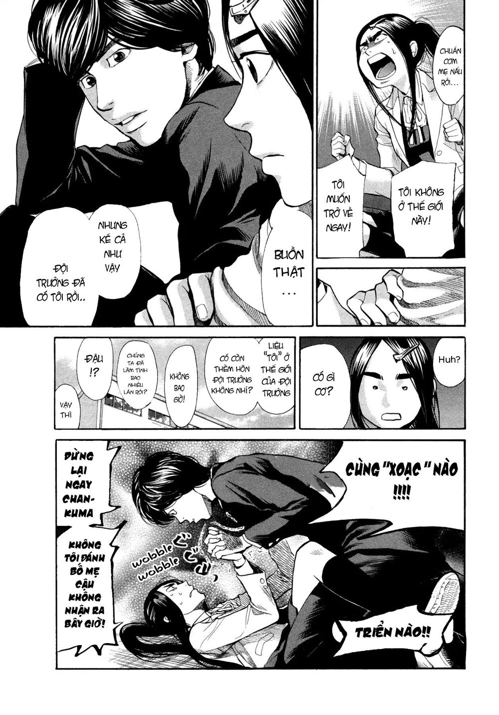 Again Chapter 107 - Trang 2