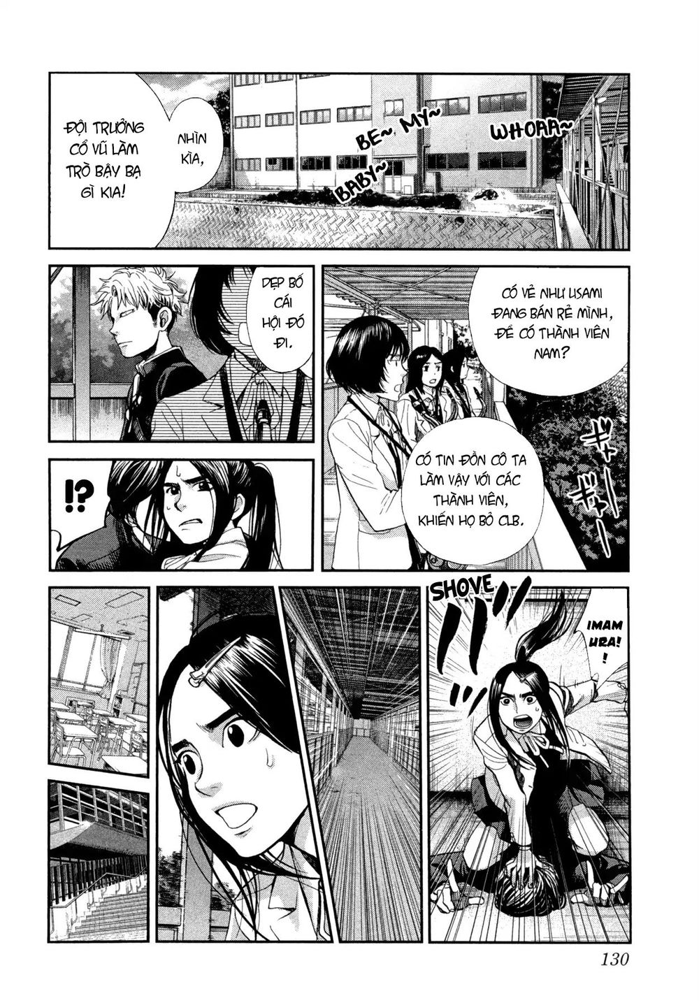 Again Chapter 107 - Trang 2