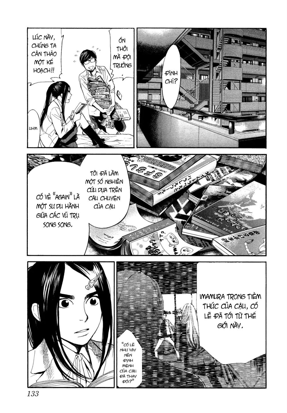 Again Chapter 107 - Trang 2