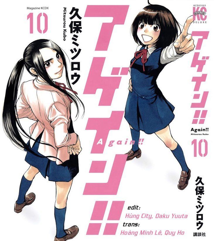 Again Chapter 108 - Trang 2