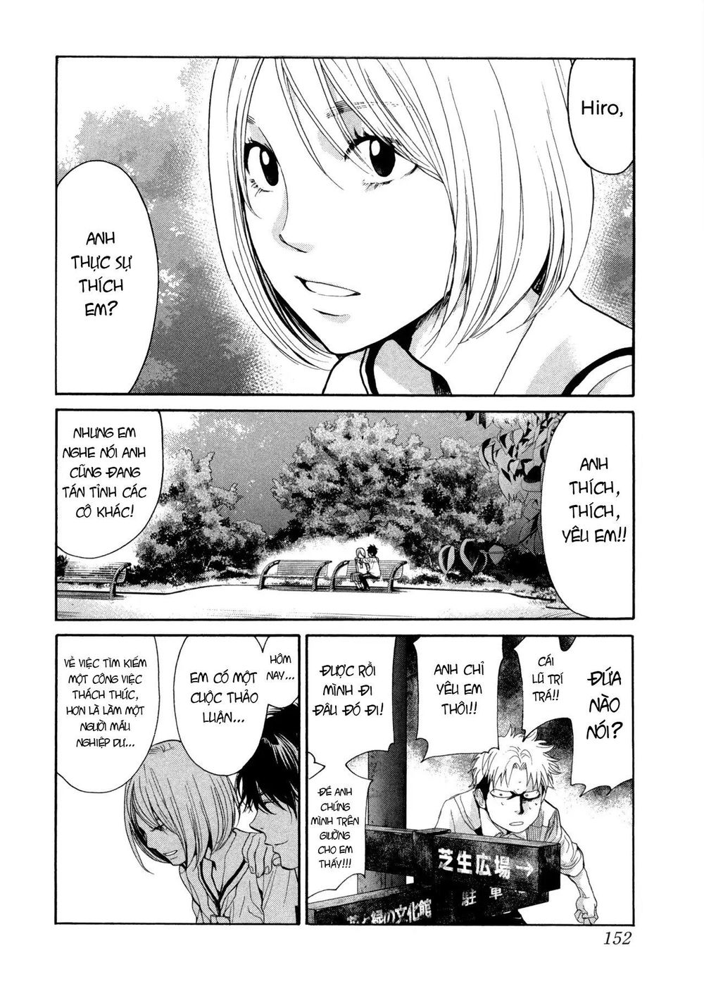 Again Chapter 108 - Trang 2