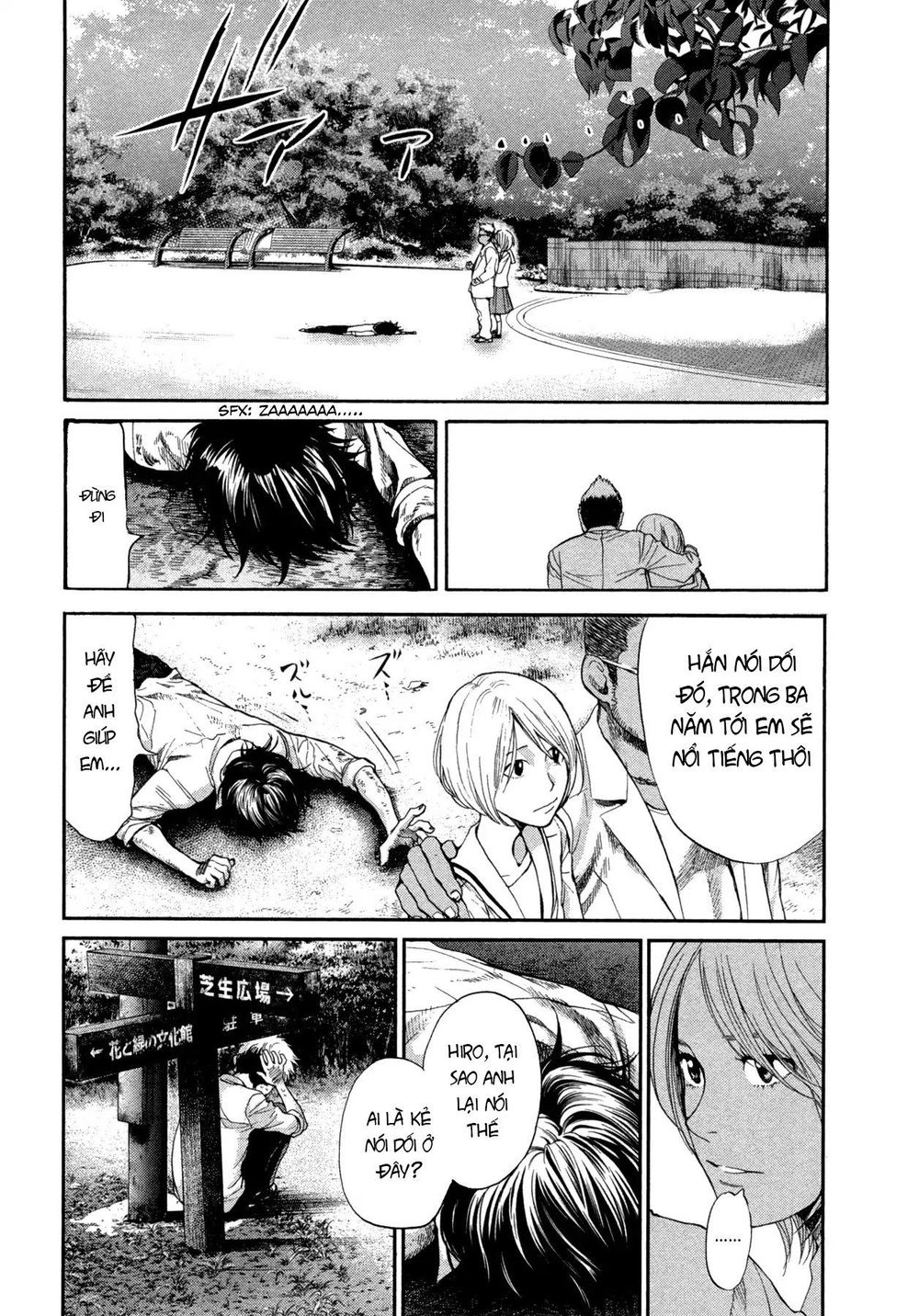 Again Chapter 108 - Trang 2