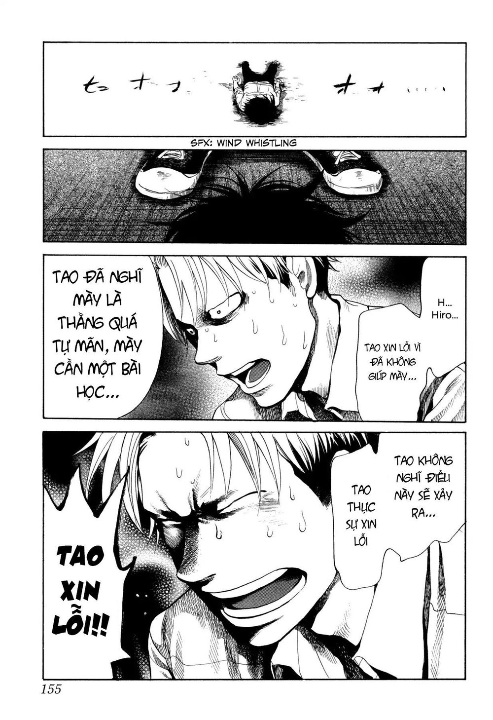 Again Chapter 108 - Trang 2