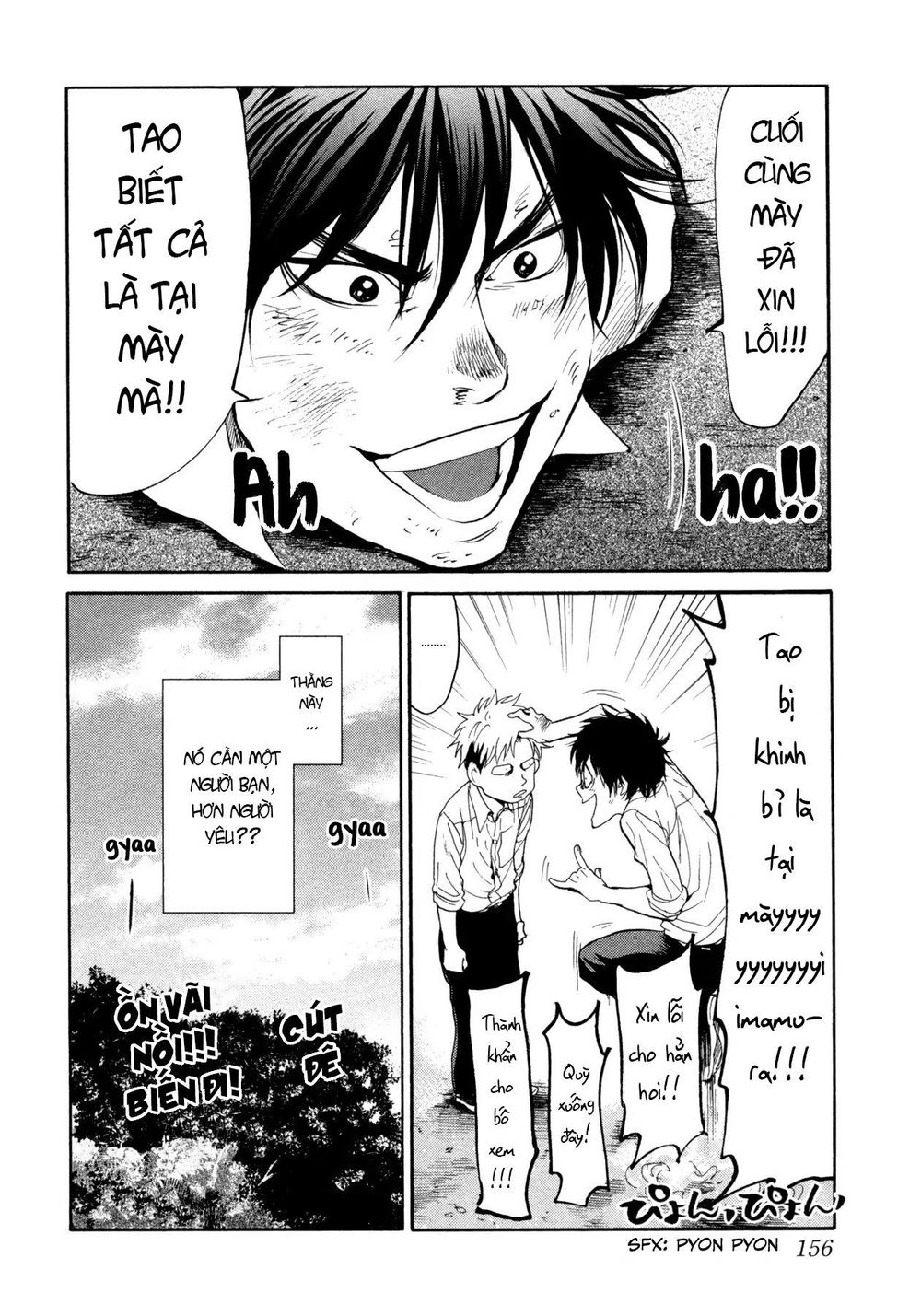 Again Chapter 108 - Trang 2