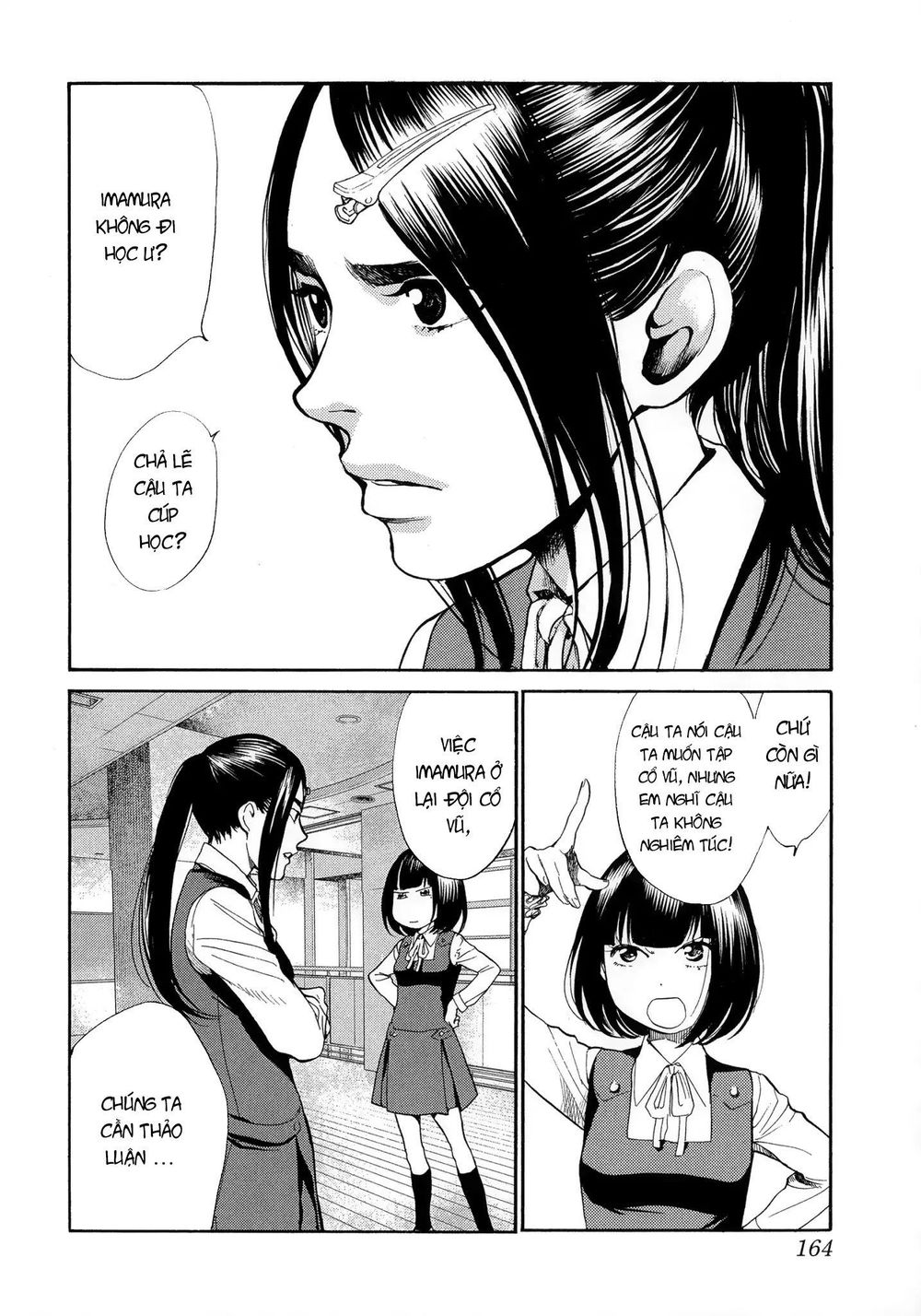 Again Chapter 109 - Trang 2